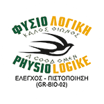 Πιστοποίηση PHYSIOLOGIKI
