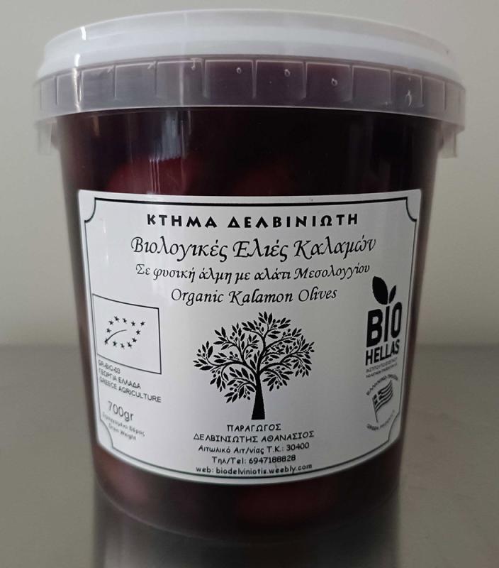 Ελιές σε κουβά 1kg